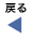 Õy[Wɖ߂