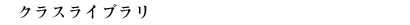 NXCu